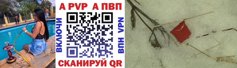 Купить закладку ГАШИШ Каннабис Героин АМФ Меф мяу мяу Кокаин Лесосибирск