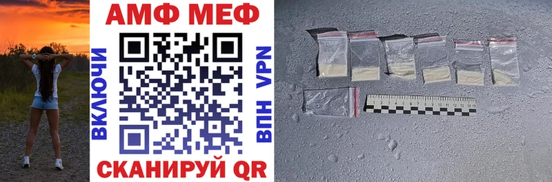 Амфетамин Розовый Лесосибирск