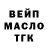 ГЕРОИН гречка Vitalik Ksk
