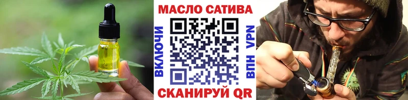 Печенье с ТГК марихуана  Купить закладки  Лесосибирск 