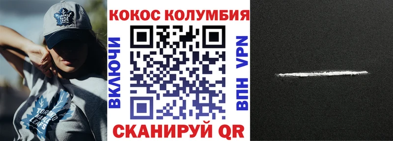 Кокаин VHQ  Купить где  Лесосибирск 