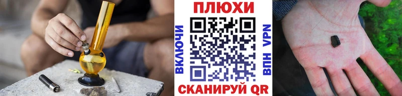 ГАШ ice o lator Лесосибирск