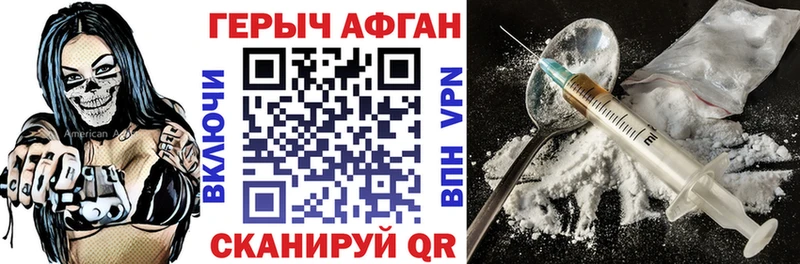 Купить  Лесосибирск  Героин афганец 