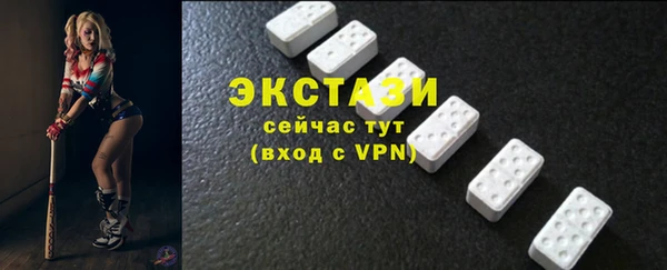 метадон Дмитровск