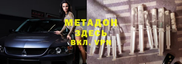 мефедрон VHQ Гусь-Хрустальный