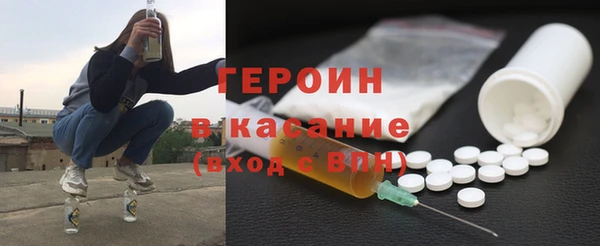 мефедрон VHQ Гусь-Хрустальный