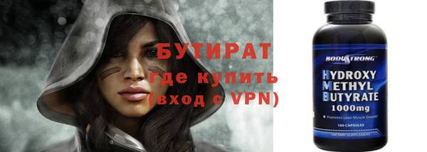 метадон Дмитровск