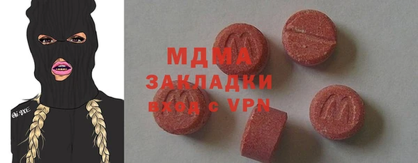 метадон Дмитровск