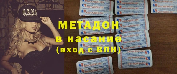 метадон Дмитровск