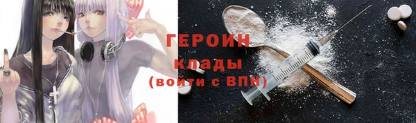 прущие грибы Гусев