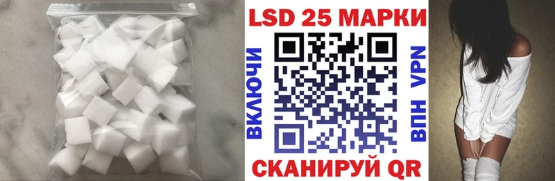 ЛСД экстази кислота  Купить  Лесосибирск 
