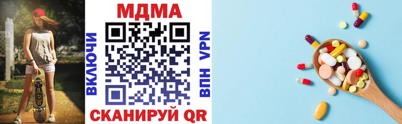 MDMA VHQ  Купить где  Лесосибирск 
