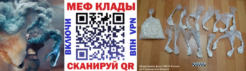 Купить  Лесосибирск  Меф мука 