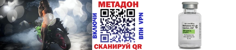 Метадон VHQ  Купить  Лесосибирск 