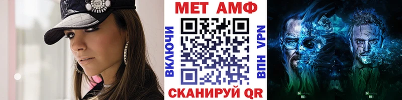 Первитин Декстрометамфетамин 99.9% Купить где Лесосибирск