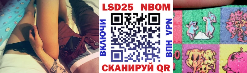 Наркотические марки 1,8мг Купить где Лесосибирск