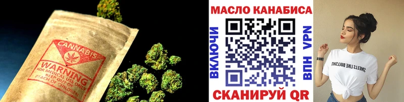 Купить Лесосибирск ТГК THC oil