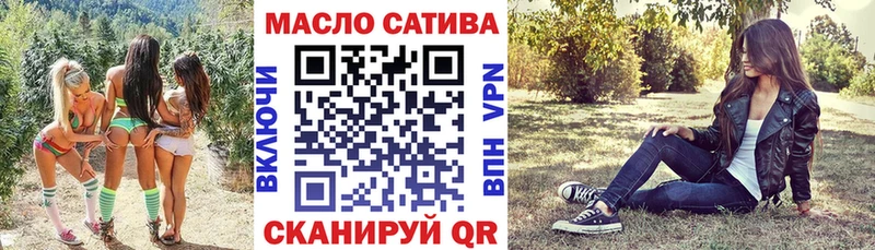 Дистиллят ТГК вейп с тгк Лесосибирск